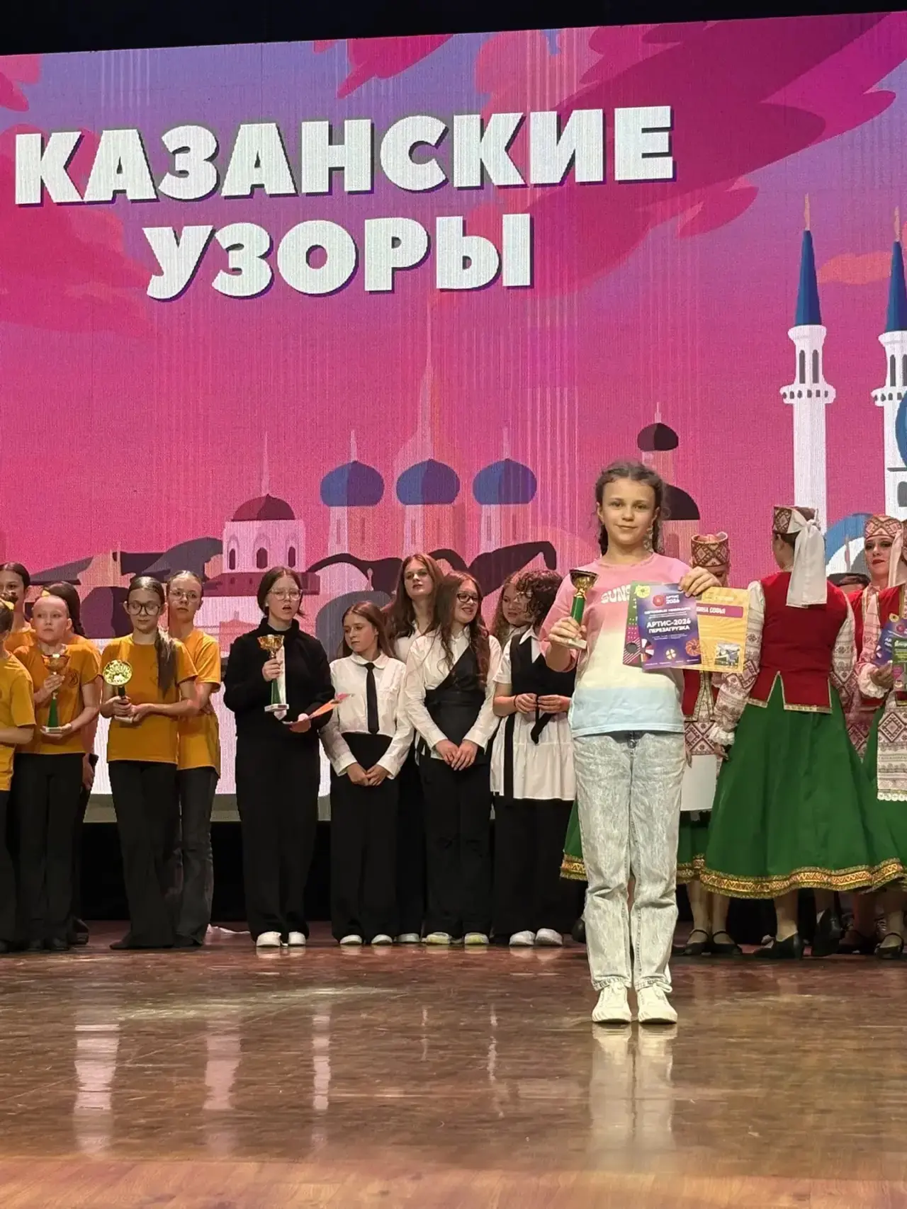 🎉 Поздравляем Софью Ж. — лауреата 1 степени на фестивале‑конкурсе «Казанские узоры» (19–21 июня, Ка