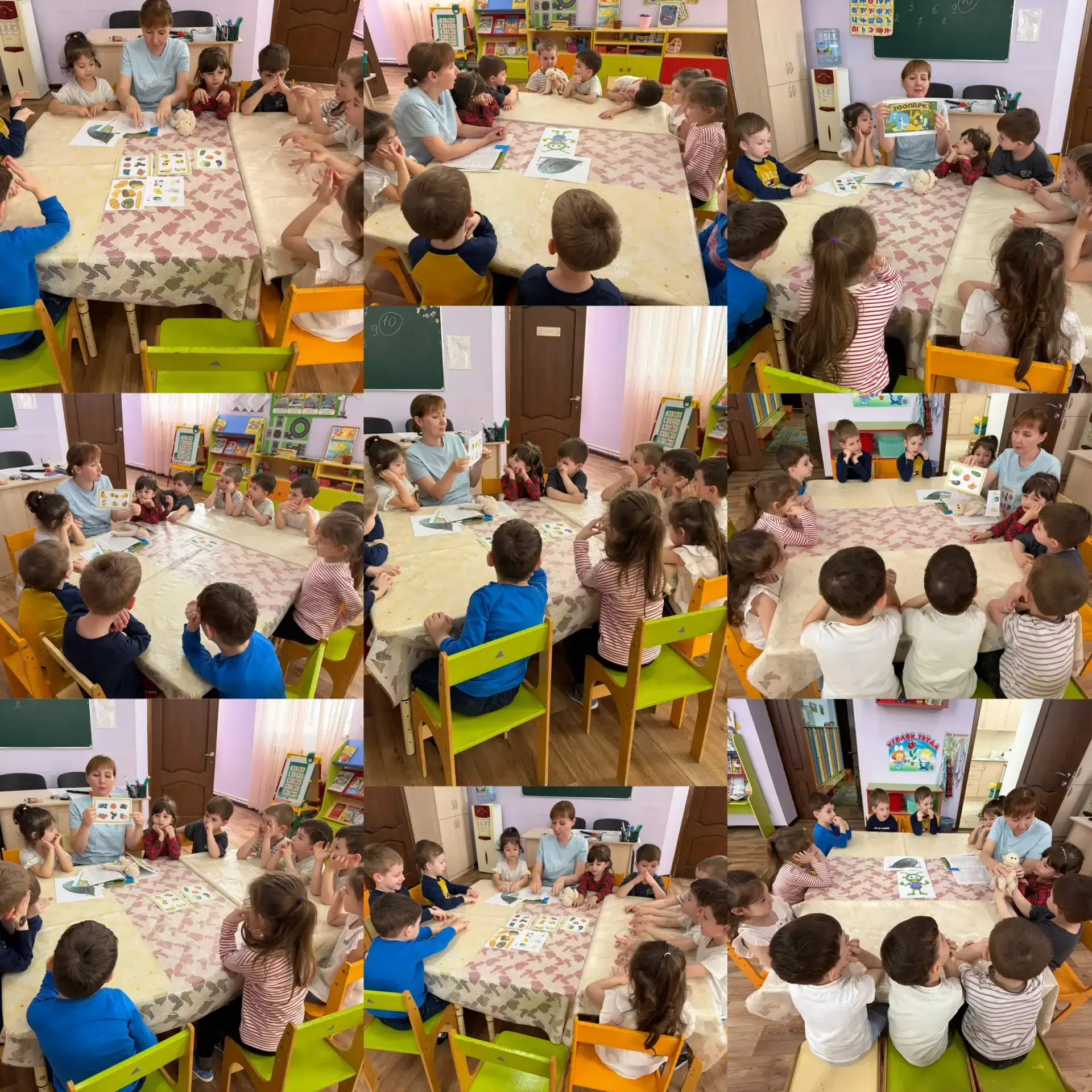 Занятие с педагогом- психологом Феневой О.М. в средней группе « Мой город , город моих друзей»