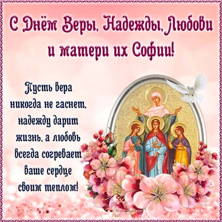 С праздником .