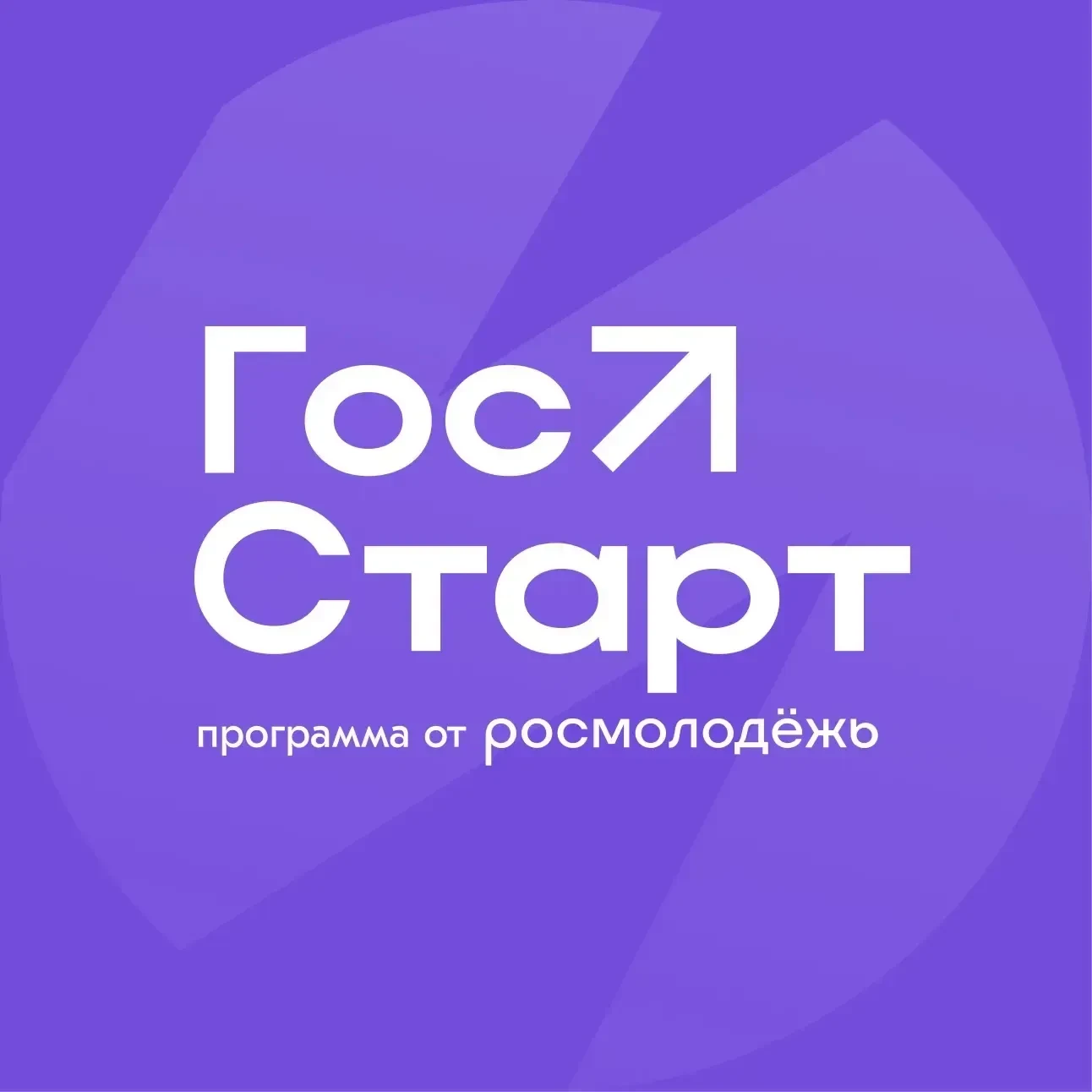 🎓 Внимание, студенты! Важная возможность для вашего профессионального роста! 🎓