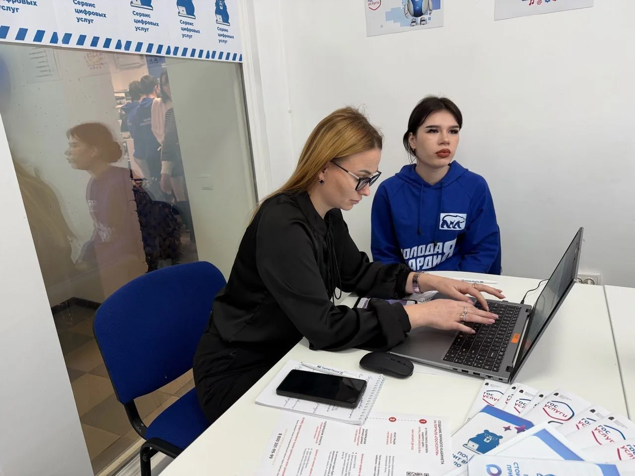 📣Сотрудники МФЦ совместно с "Единой Россией" обучили волонтёров работе с порталом "Госуслуги"  В Хер