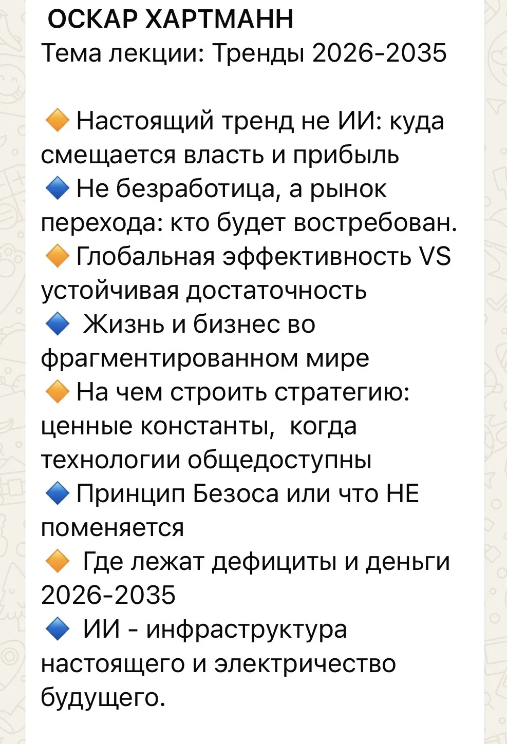 Медиа публикации