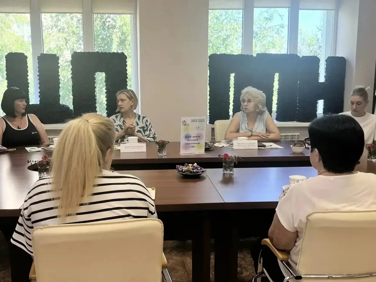 Уважаемые пациенты!