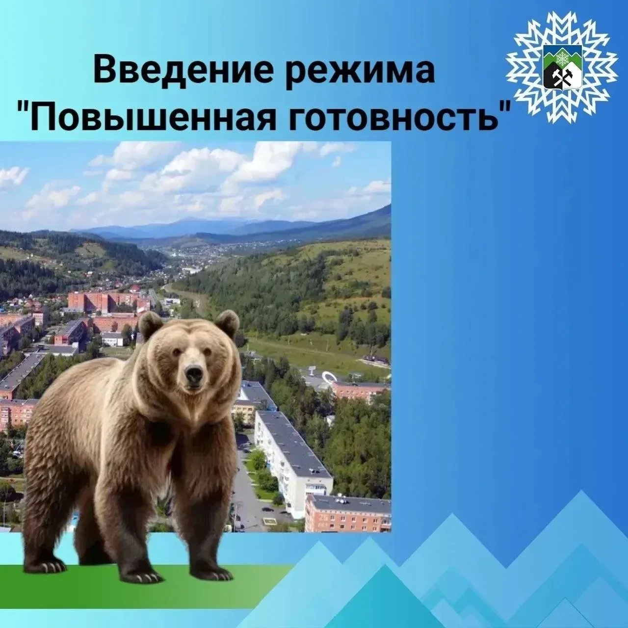 Важная информация!