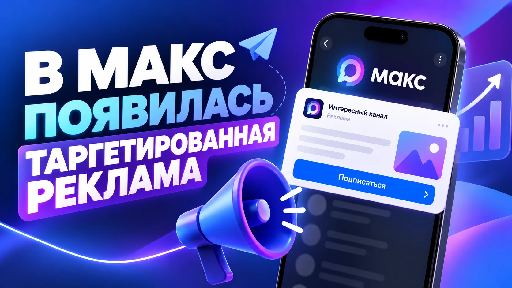 🔥 Возвращаюсь в блог с крутой новостью