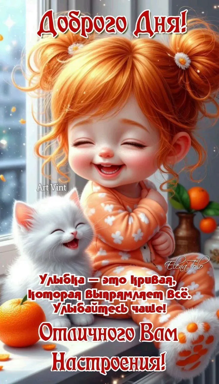 Открытки и поздравления — Подписывайся!