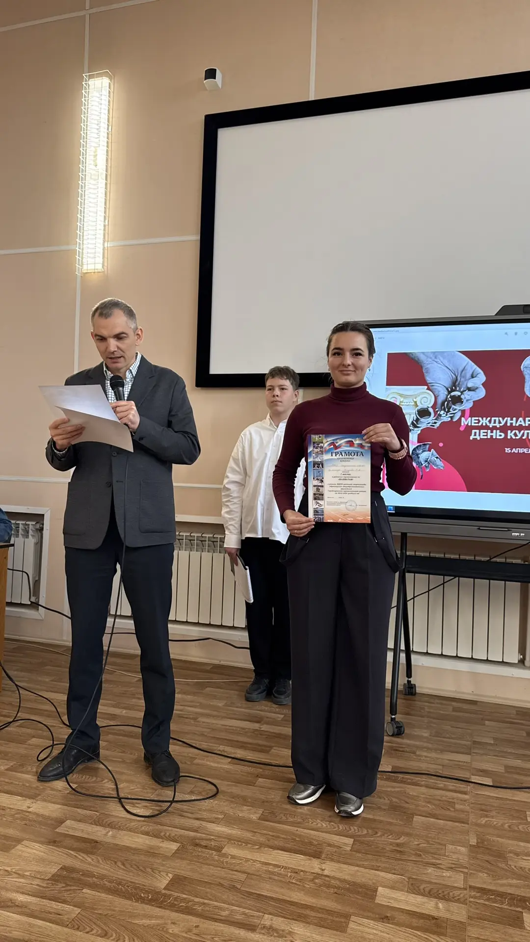 🇷🇺 13 апреля 2026 года в Городищенской школе № 1 состоялась традиционная линейка, посвящённая поднят