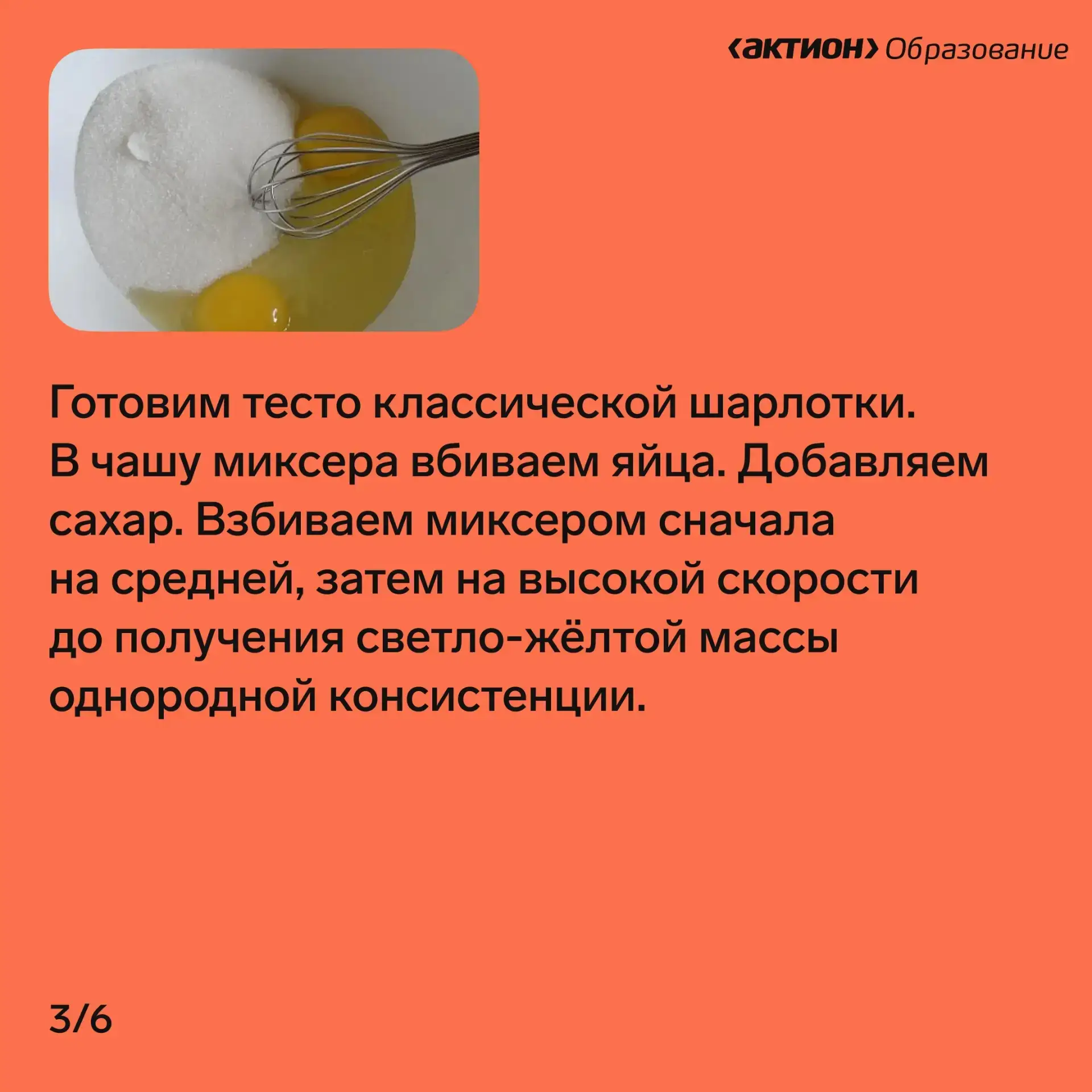 🥧 14 марта – хороший повод испечь шарлотку  Потому что 14 марта отмечают Pi Day: дата 3/14 совпадает