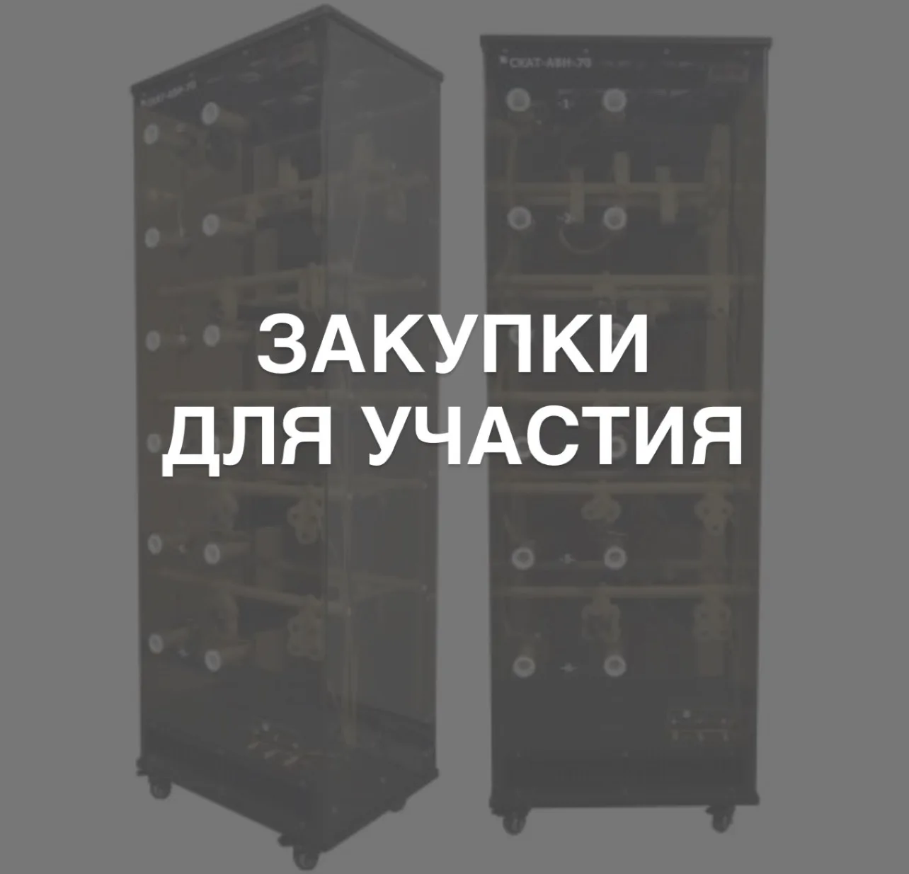 Каждую неделю по вторникам мы выкладываем подборку закупок, где всё уже просчитано за в...