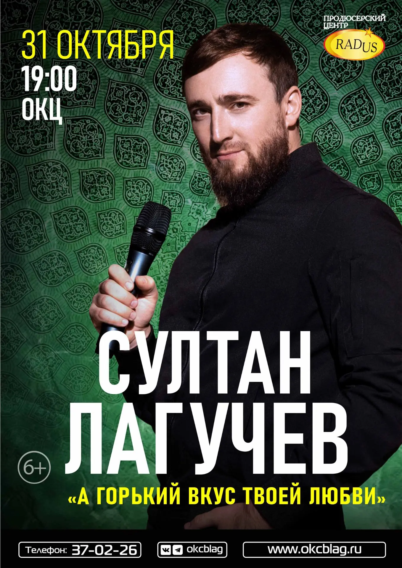 Друзья!