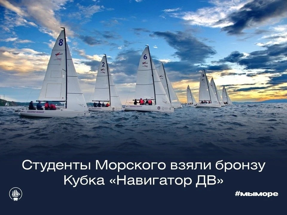 Студенческие экипажи Морского показали настоящий командный дух и высокий уровень подгот...