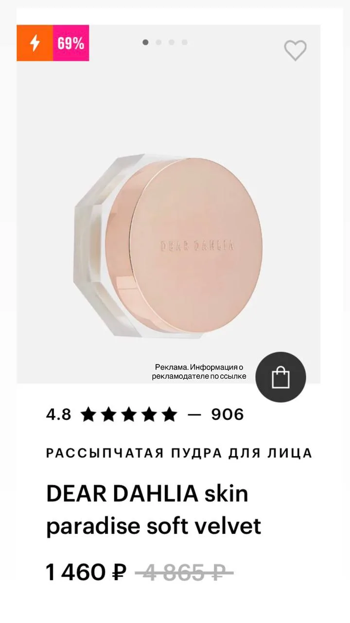 Золотое Яблоко 🍏