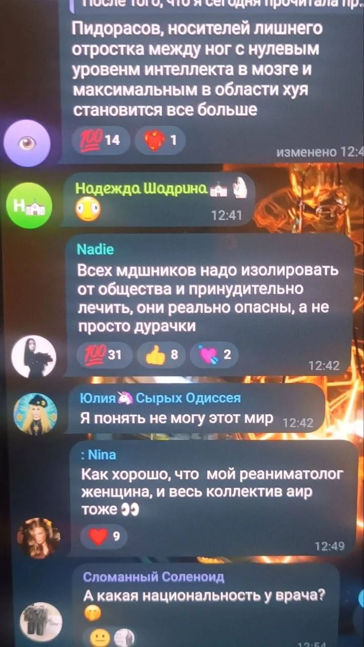 Вот такие темы и подробности обсуждают подписчицы нашего Саши Виноградова у него в кана...