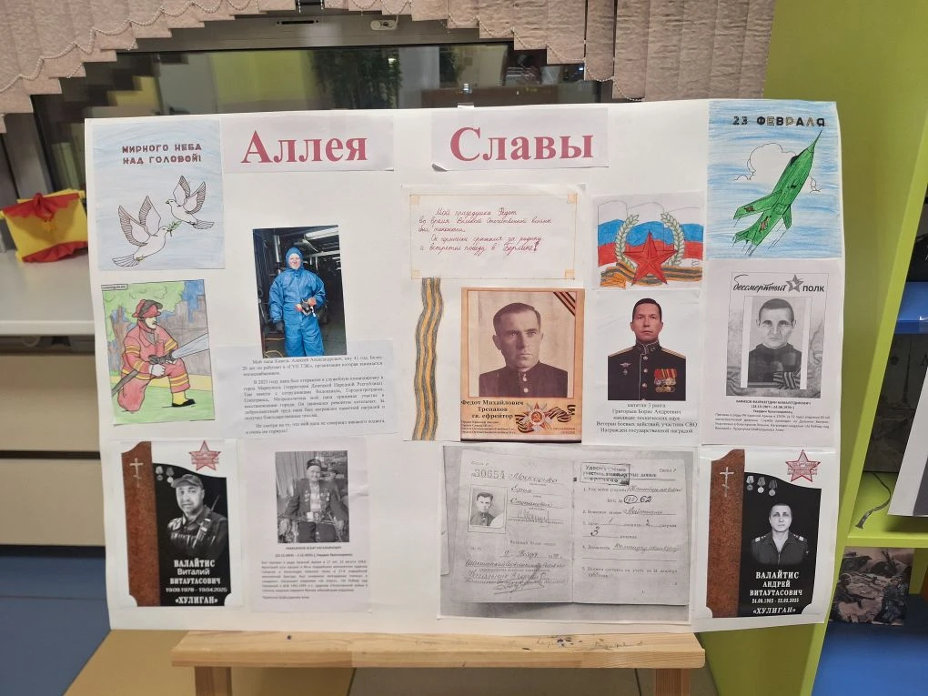 🇷🇺 Память в песнях и лицах В преддверии 23 февраля наша школа наполнилась особой атмосферой мужества