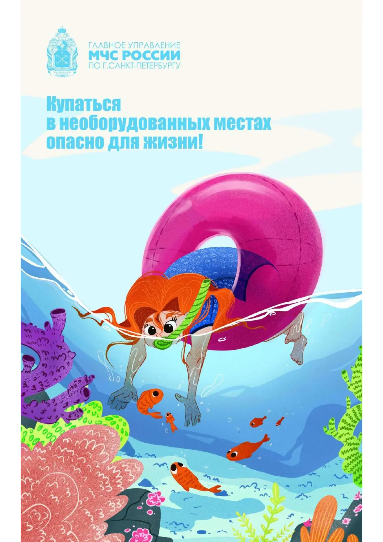 ✨Сегодня мы с ребятами, как и каждый вторник, вспомнили правила безопасного поведения в...