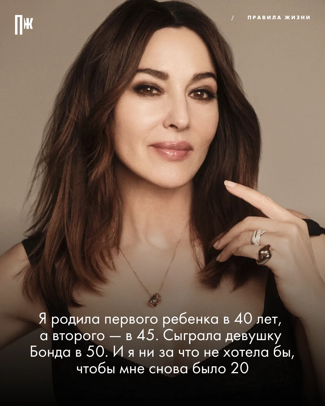 Сегодня 62 года исполнилось прекрасной Монике Беллуччи.