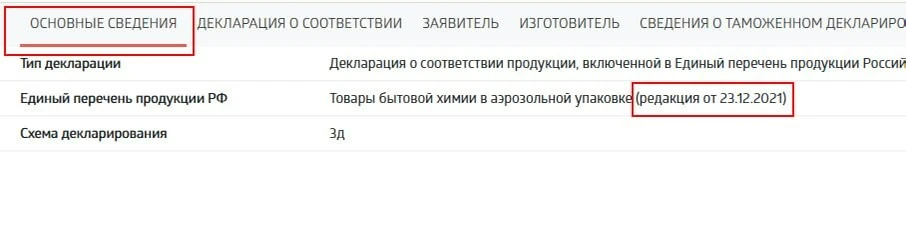 ⚡️СРОЧНО, ВАЖНО, СНОВА!