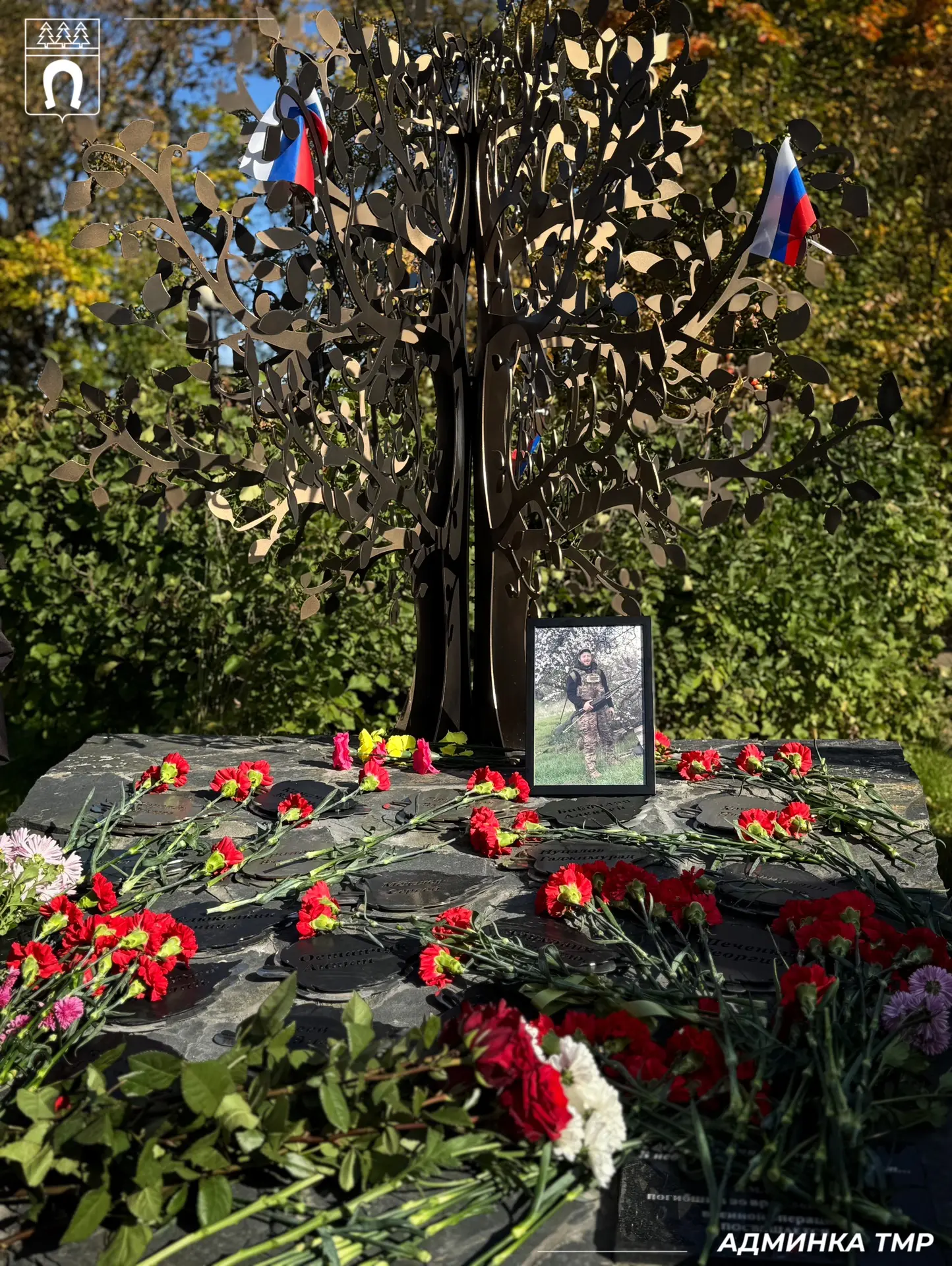 🙏 Мы гордимся нашими Героями!