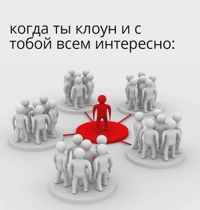 Мемный