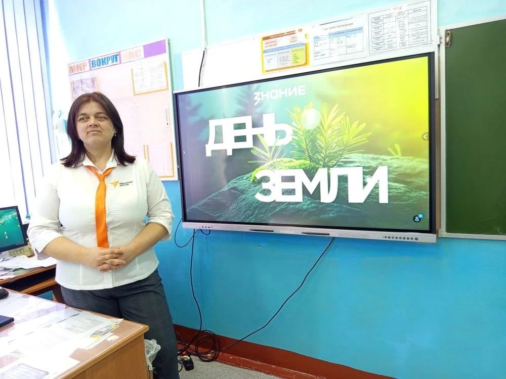 🌍✨ День Земли: Лекция от Российского общества «Знание»! ✨🌳