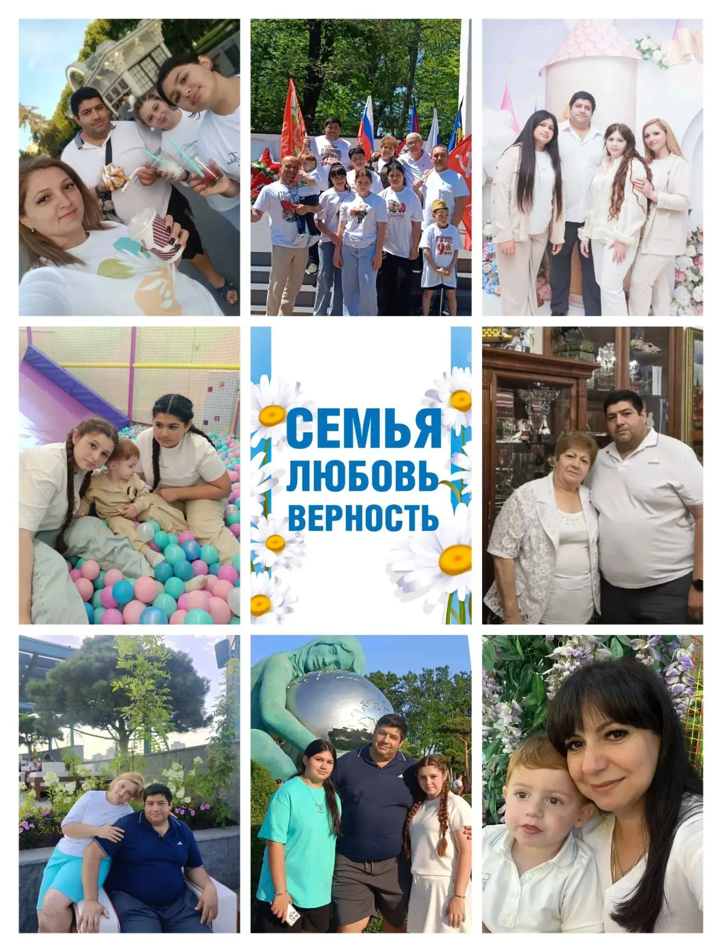 💞💞💞 Григорян Эмма и Татьяна, учащиеся 8 "Б" и 5 "Б" классов, приняли участие в фоточеллендже "Сем