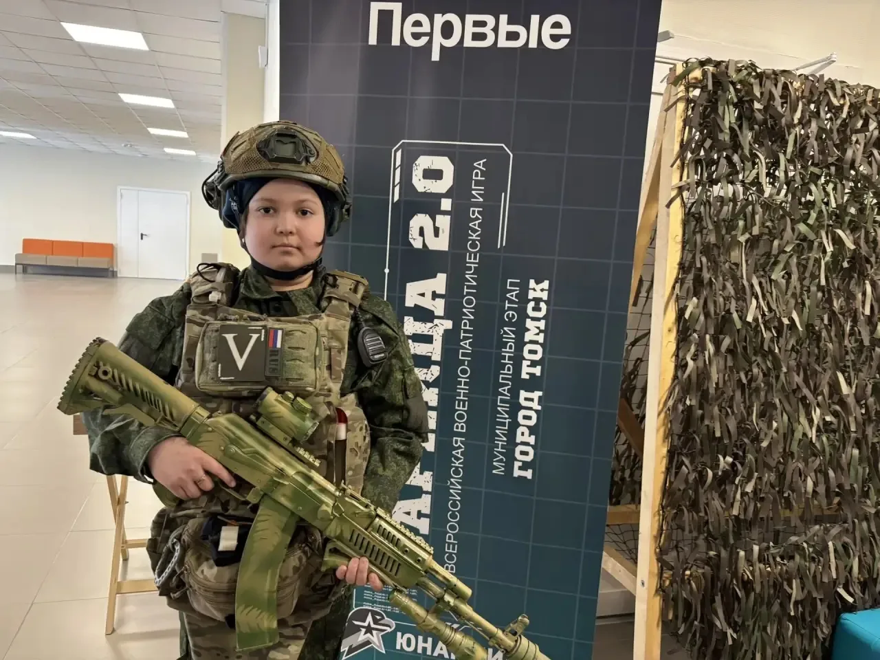 🇷🇺 Мы на муниципальном этапе «Зарницы 2.0»!   Наши ученики вновь доказали, что они — достойная смена
