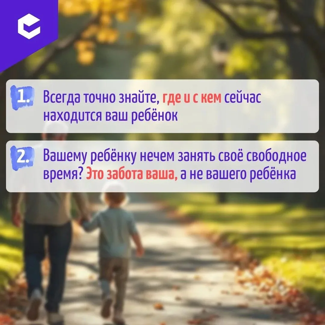 В тёплое время года заметно увеличивается количество происшествий с детьми.

Мы подготовили карточки