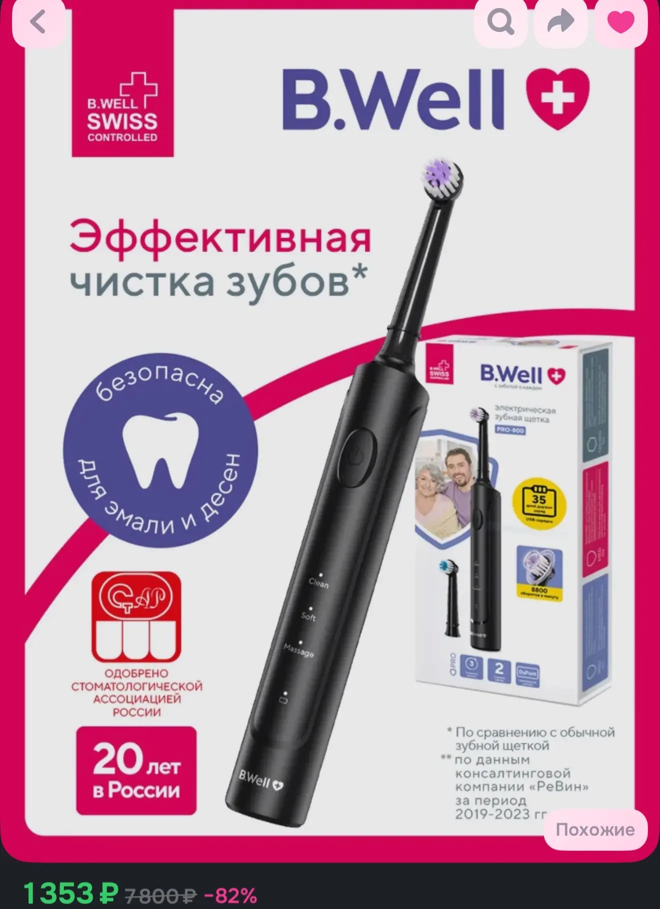 Успеваем❕