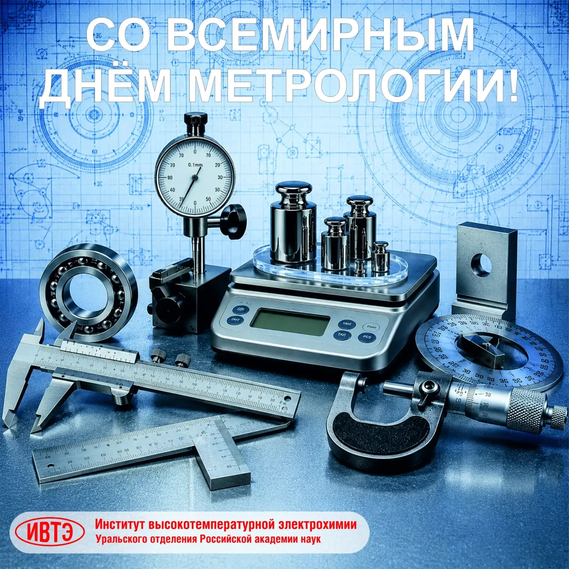 Уважаемые коллеги!