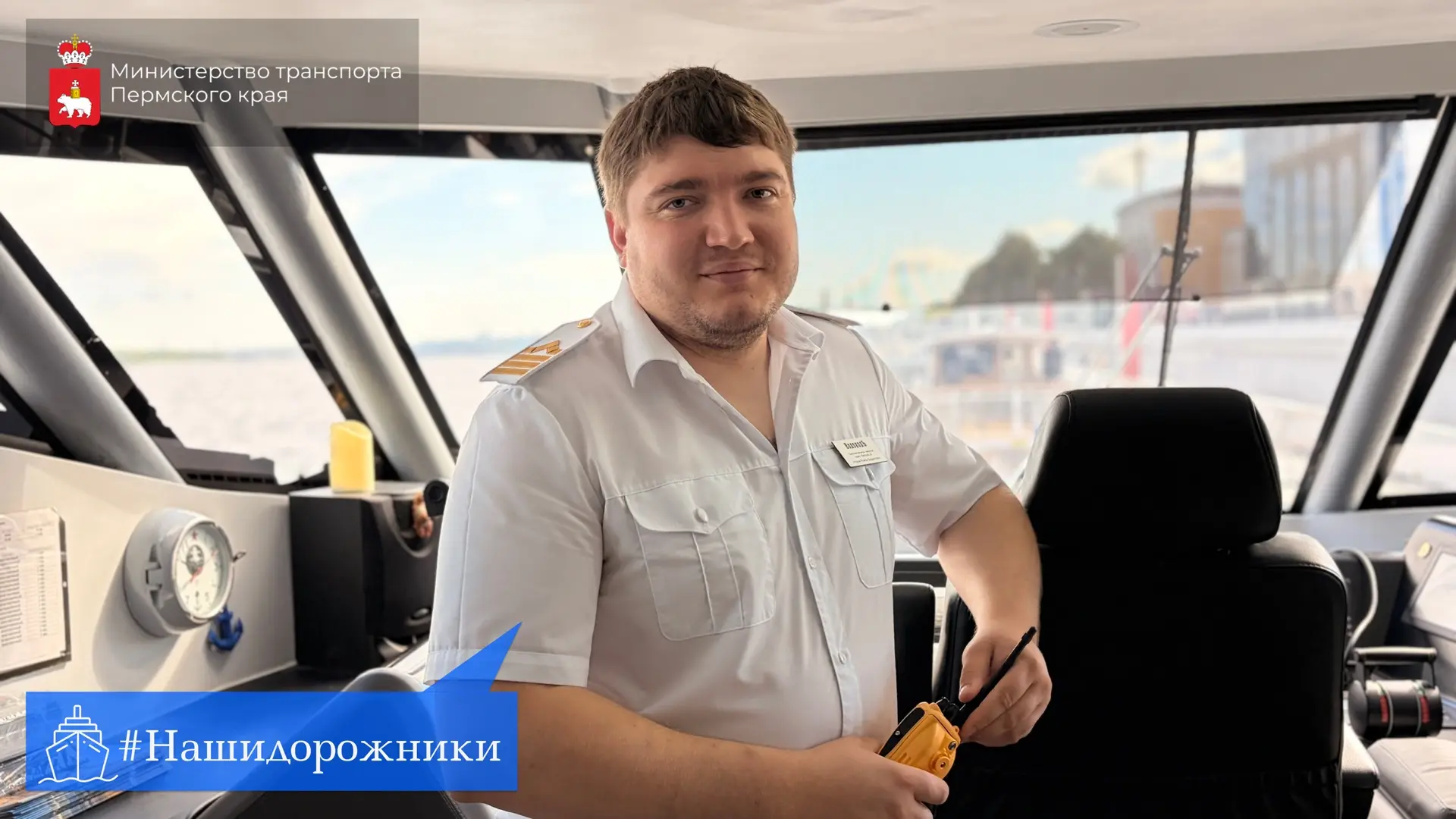 Сегодня вновь в эфире рубрика #НАШИДОРОЖНИКИ.
