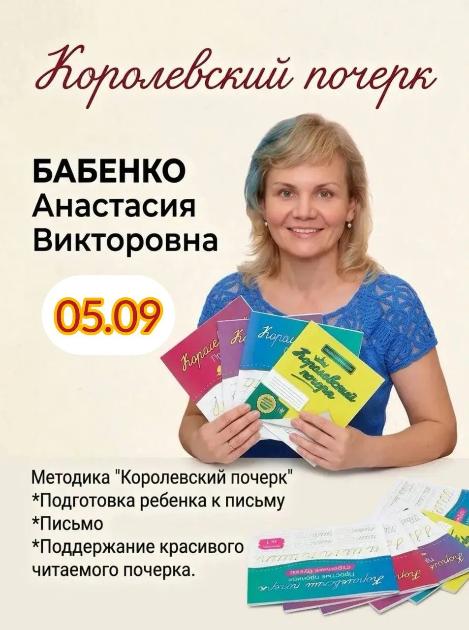Коллеги!