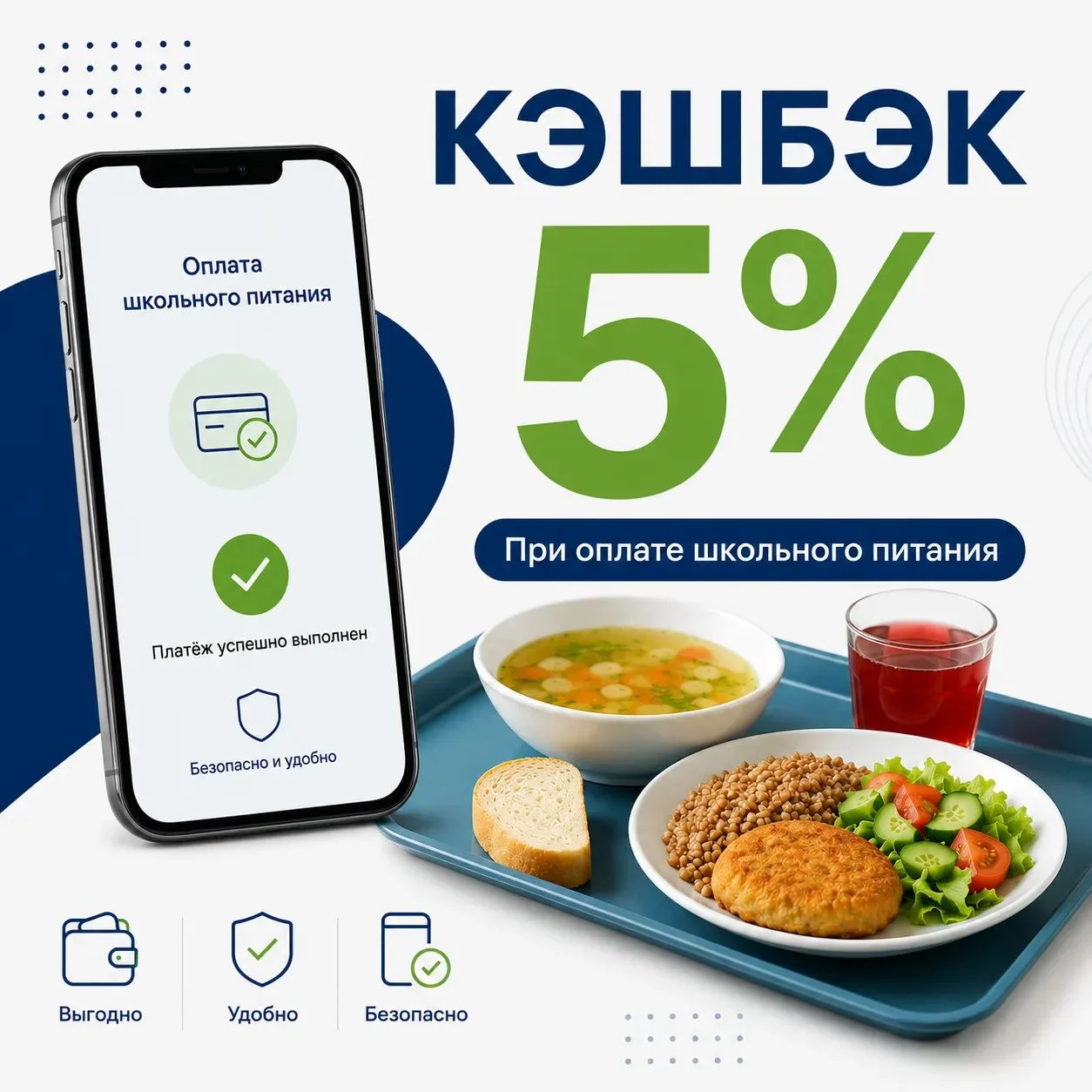 Уважаемые родители!