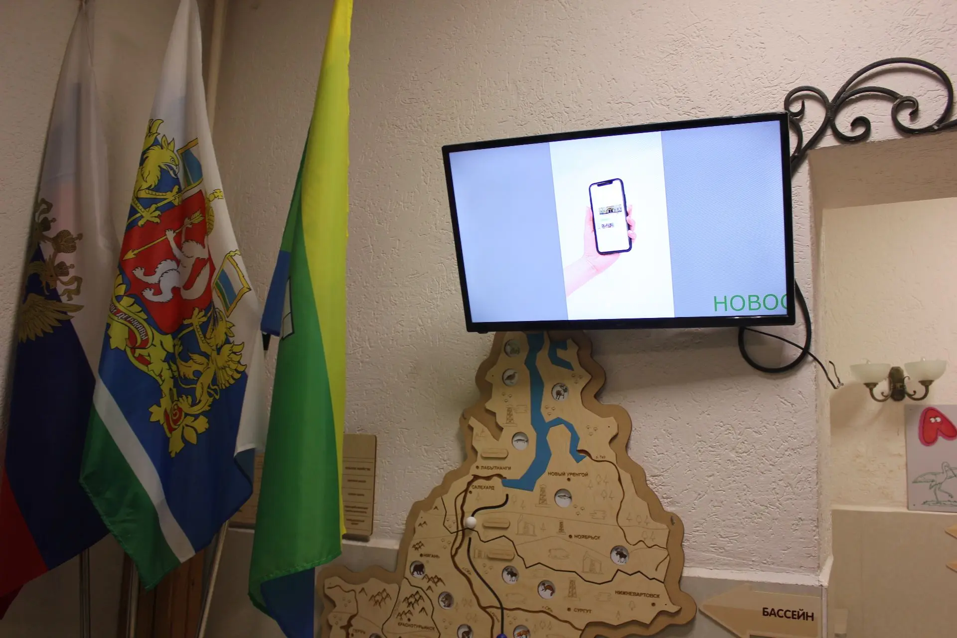 🎉 У нас отличная новость! 🎉В холле нашего детского сада появился новостной экран! 🤩Теперь, забега