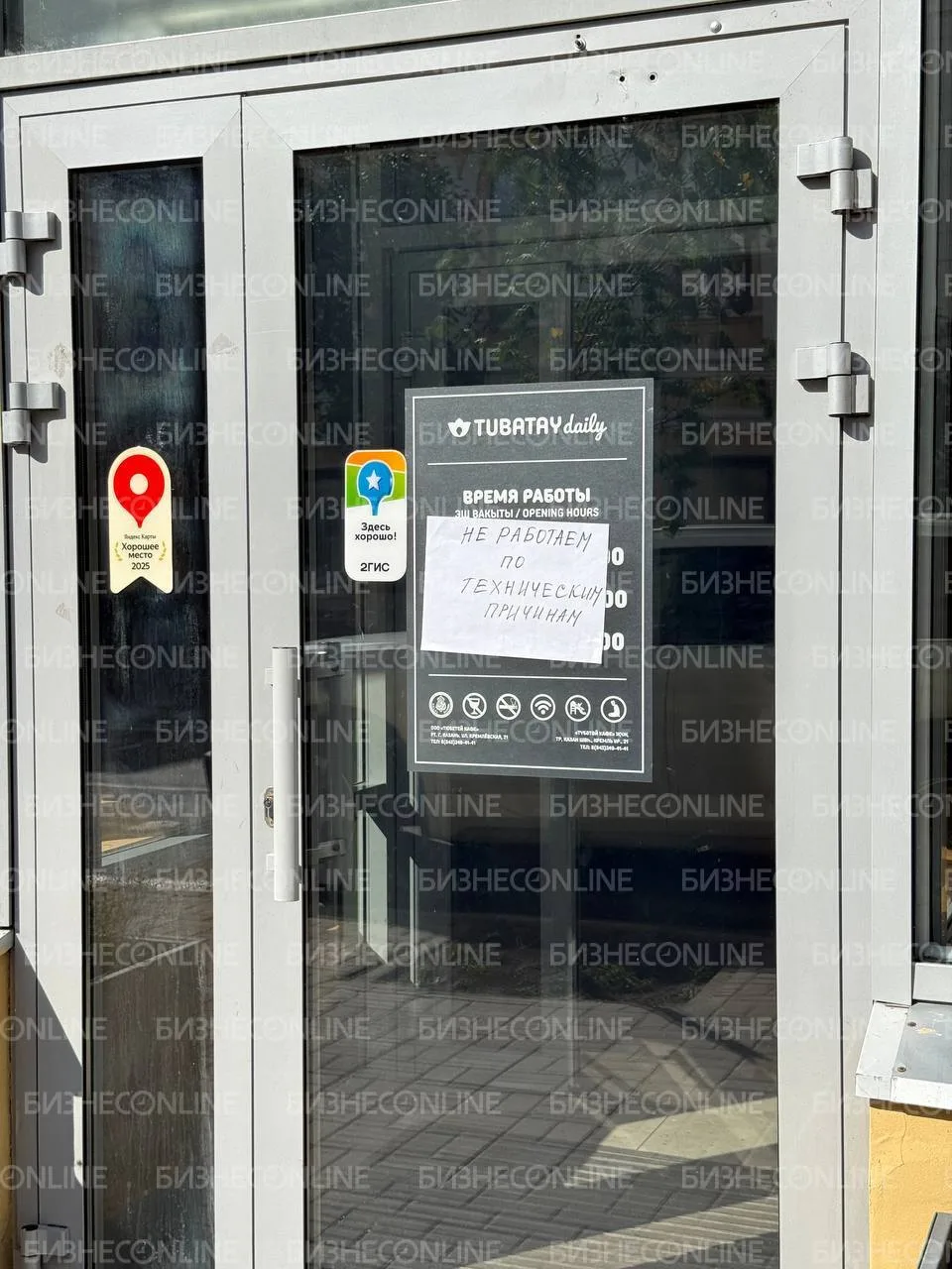 ❌ В центре Казани из-за отключения света закрылись некоторые кафе и магазины, терминалы...