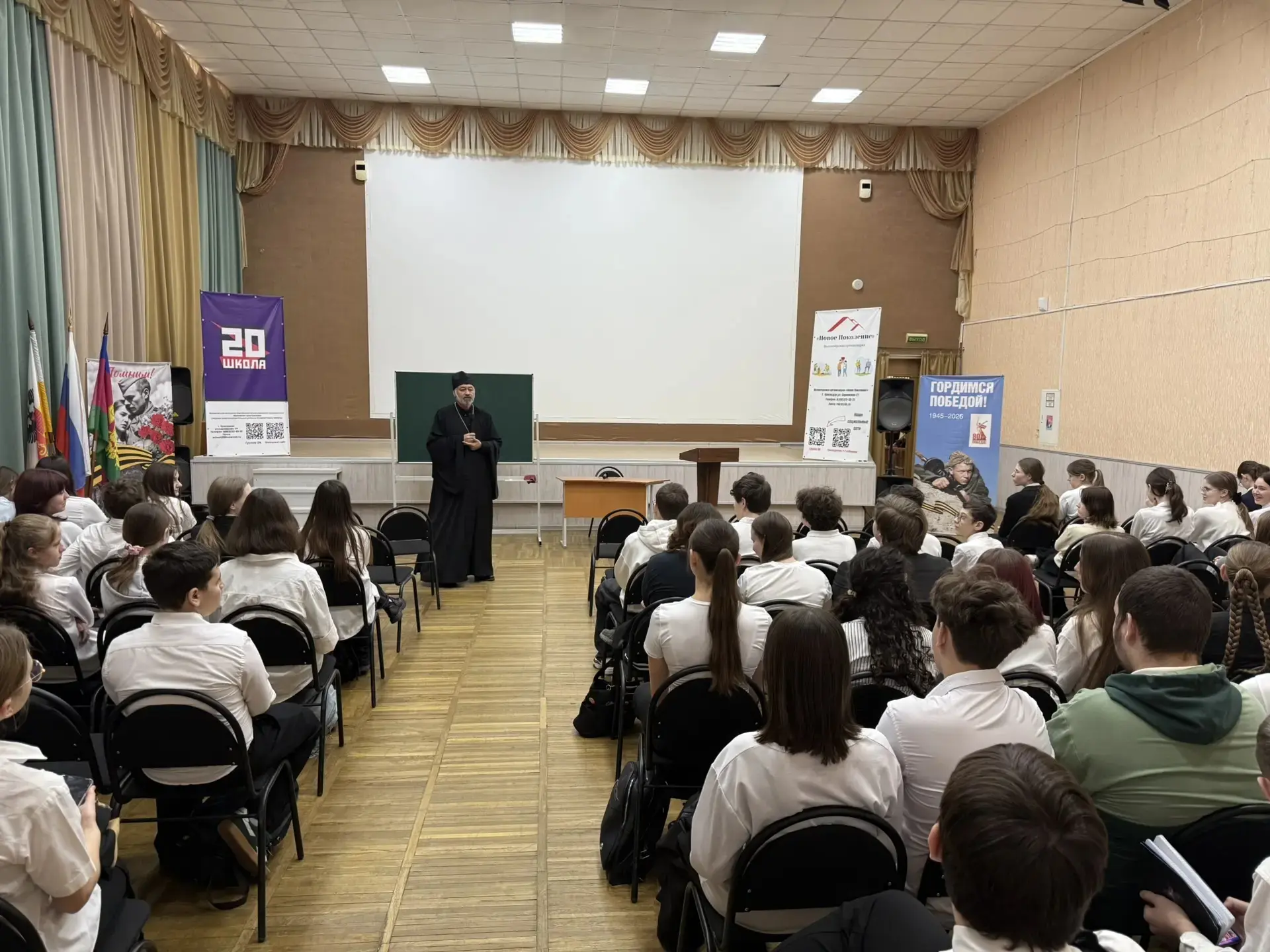 🕊️ Час безопасности: разговор о главном  В нашей школе прошел «Час безопасности», посвященный важней