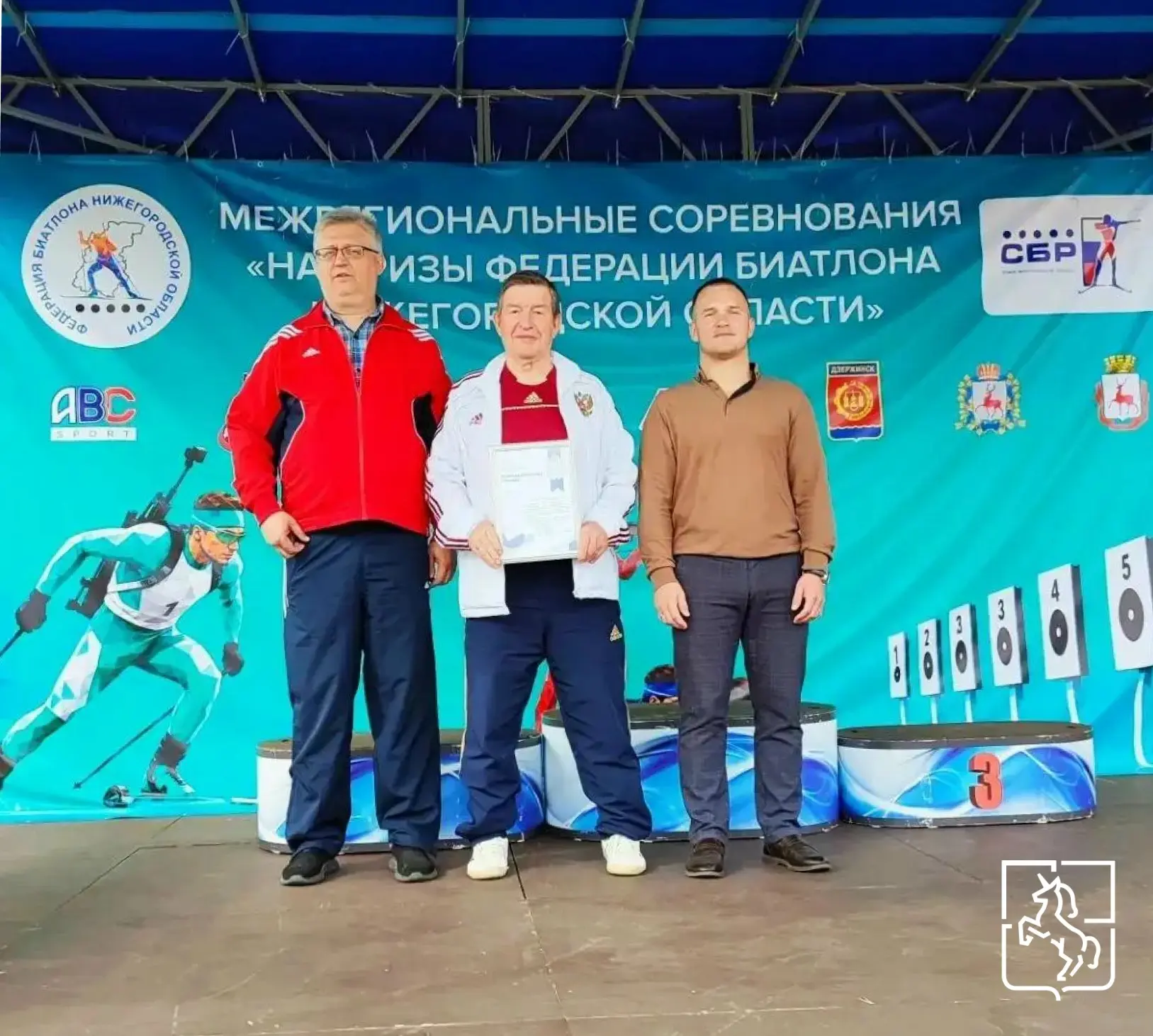 Выкса — победитель Спартакиады ветеранов спорта Нижегородской области прошлого сезона