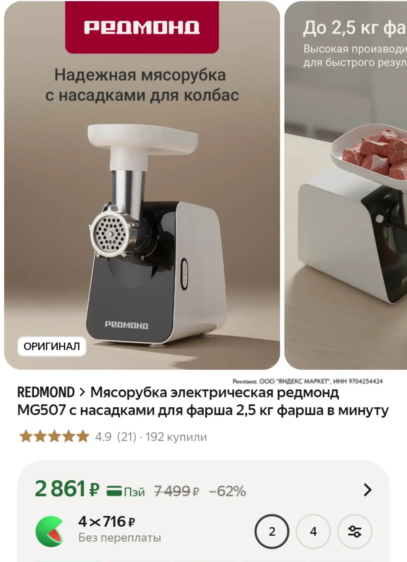 ⁣⁣⁣⁣⁣https://market.yandex.ru/cc/AYGC64?erid=5jtCeReNx12oajzgVYMFHMZ