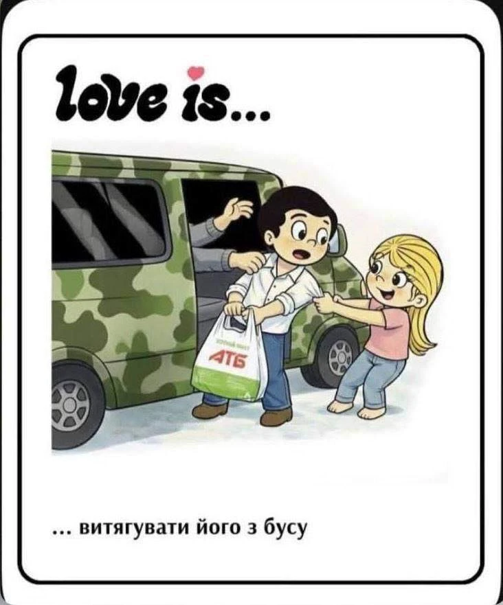 ⚡️На Украине выпустили новую серию жвачки Love is

Пездуза - Подписаться