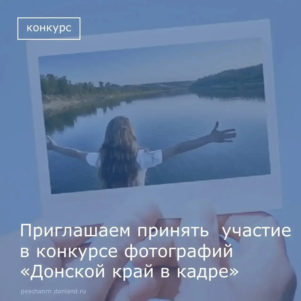 📸Министерство экономического развития Ростовской области при поддержке АНО «Агентство по туризму и 
