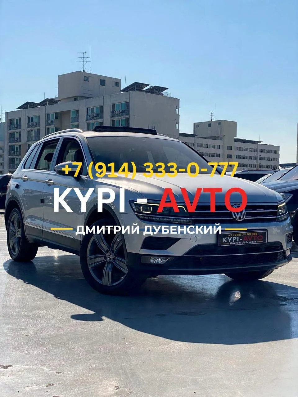 ♦️СПЕЦ цена 1.⁠790.⁠000р🚨🚨4WD