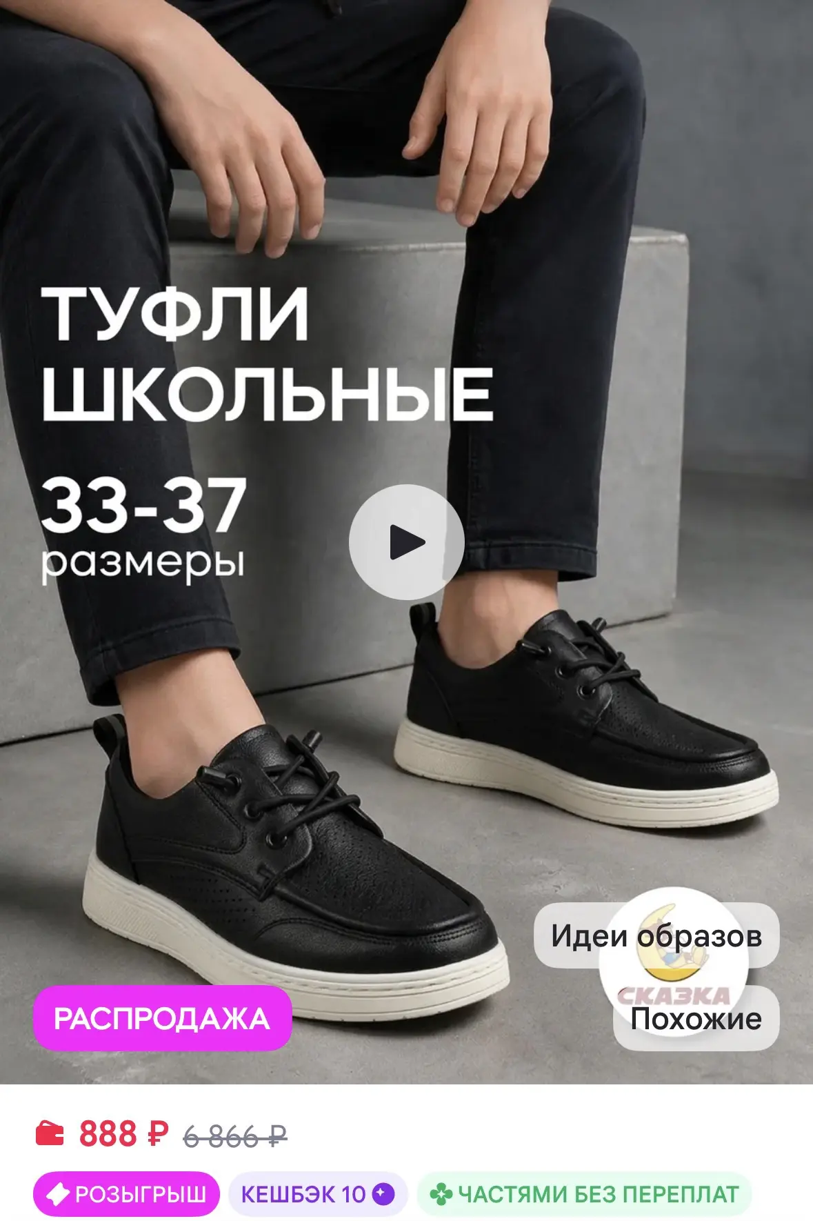 🟦 https://www.wildberries.ru/catalog/1144199507/detail.aspx