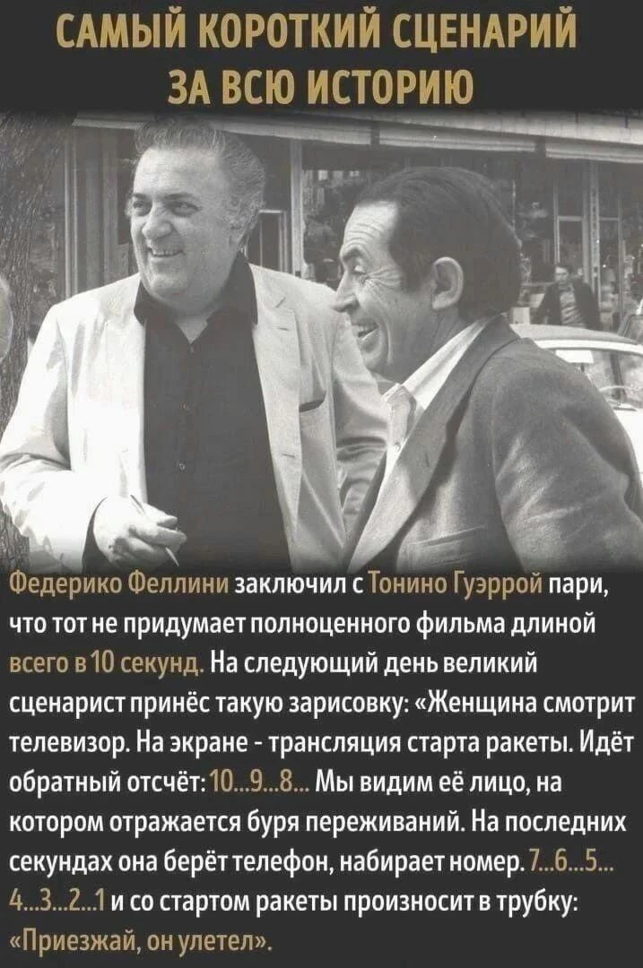 Просто кликните на картинку к этому посту и почитайте написанное под фото. Лично мы умилились до глу