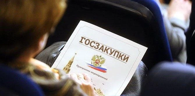 Судебная практика