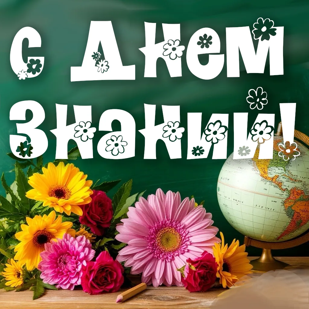 Дорогие ученики, родители и педагоги!