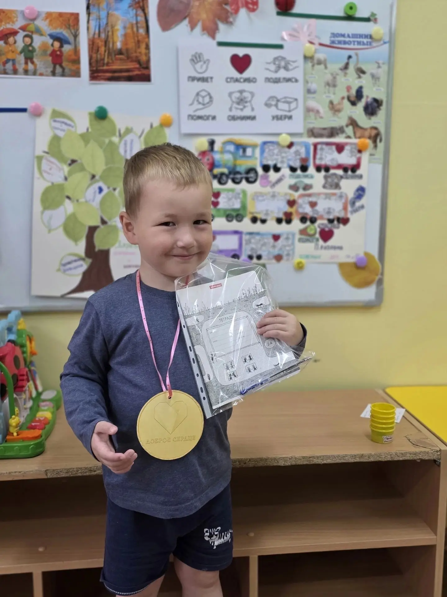 Ура! Сегодня в нашем детском саду прошёл особенный день — ребята сами выбрали самого до...