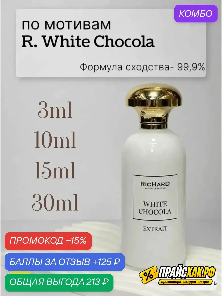 🔗 https://market.yandex.ru/cc/B3RHNA