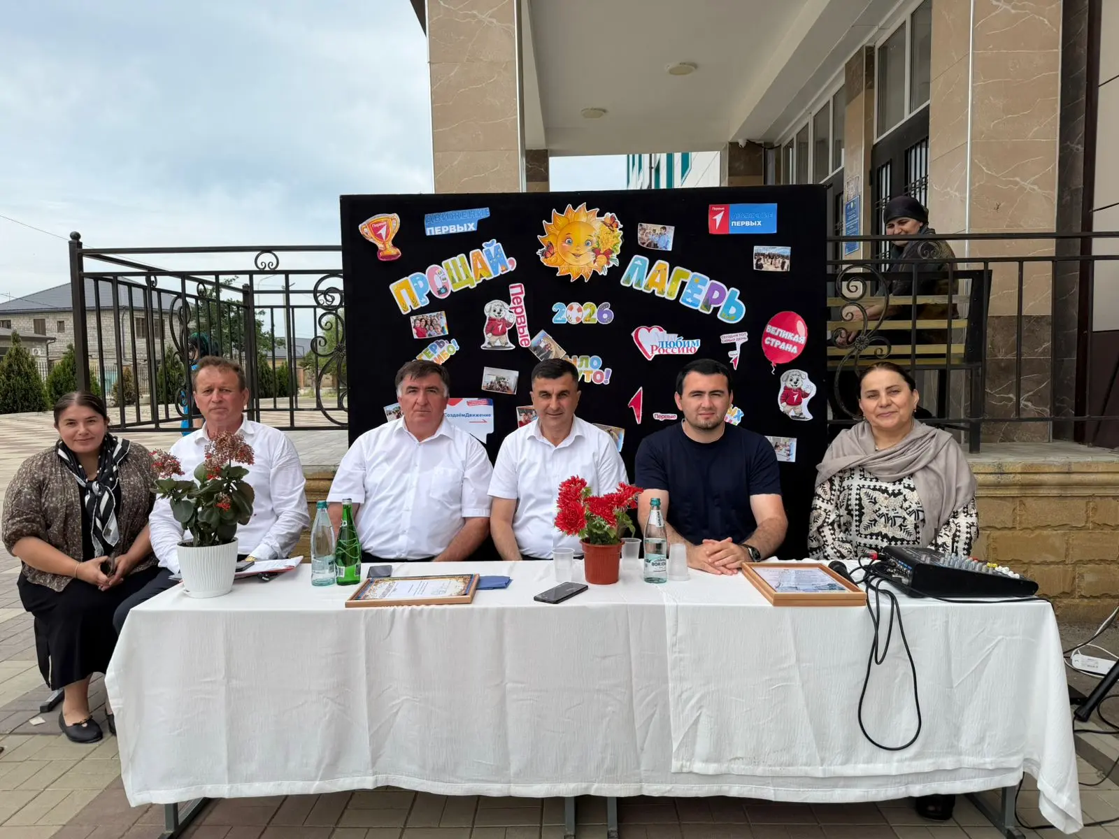 До свидания, «Солнышко!» 🌞 Завершение летней смены.

Солнце, лето, беззаботный детский смех – каник