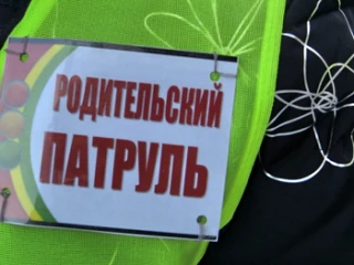 🛡️ На страже детства: «Летний Родительский Патруль» – залог спокойного лета!

☀️ Лето – долгожданно
