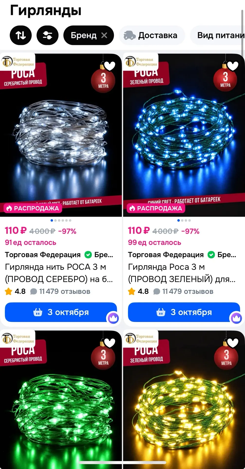 https://ozon.ru/t/GAM9UlC