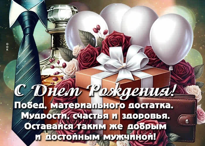 💥💥💥Рубрика "Наши именинники" 🎉